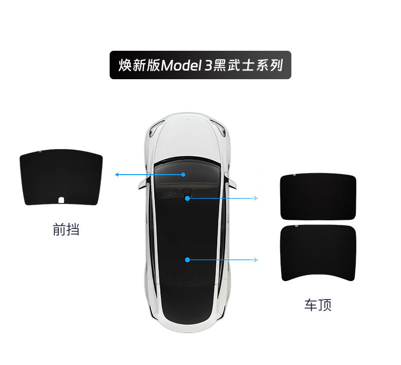 黑武士全遮挡隔热遮阳帘 详情图4