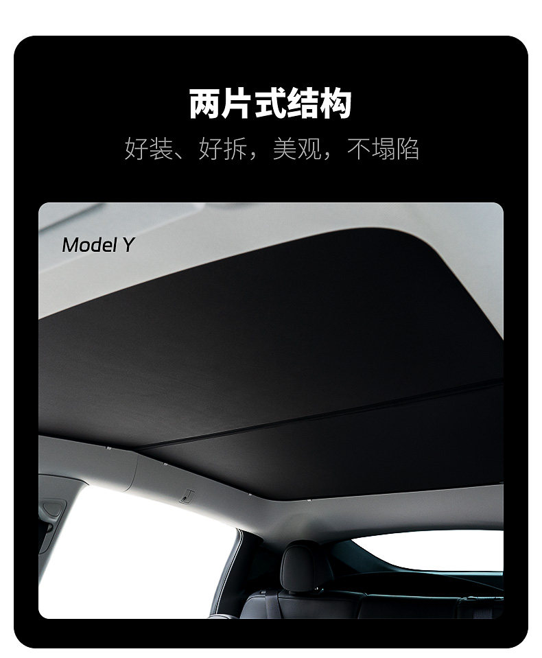 黑武士全遮挡隔热遮阳帘 详情图5