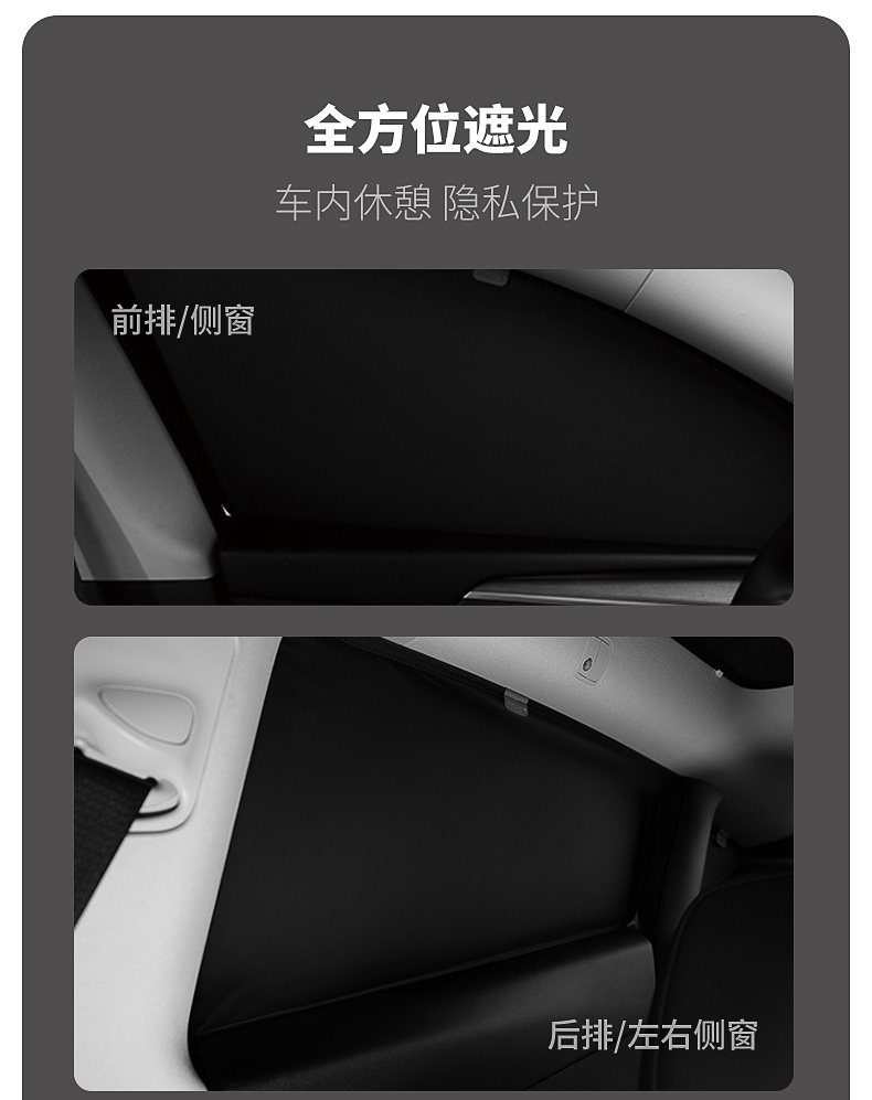 黑武士全遮挡隔热遮阳帘 详情图7