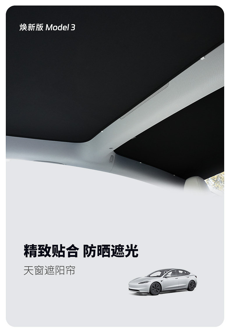 黑武士全遮挡隔热遮阳帘 详情图6