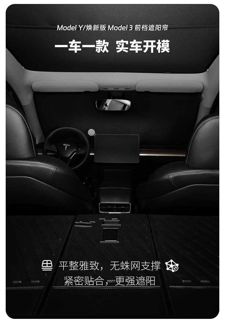 黑武士全遮挡隔热遮阳帘 详情图9