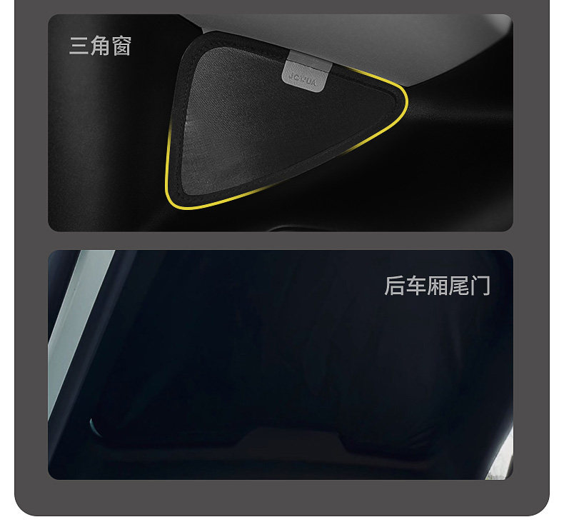 黑武士全遮挡隔热遮阳帘 详情图8