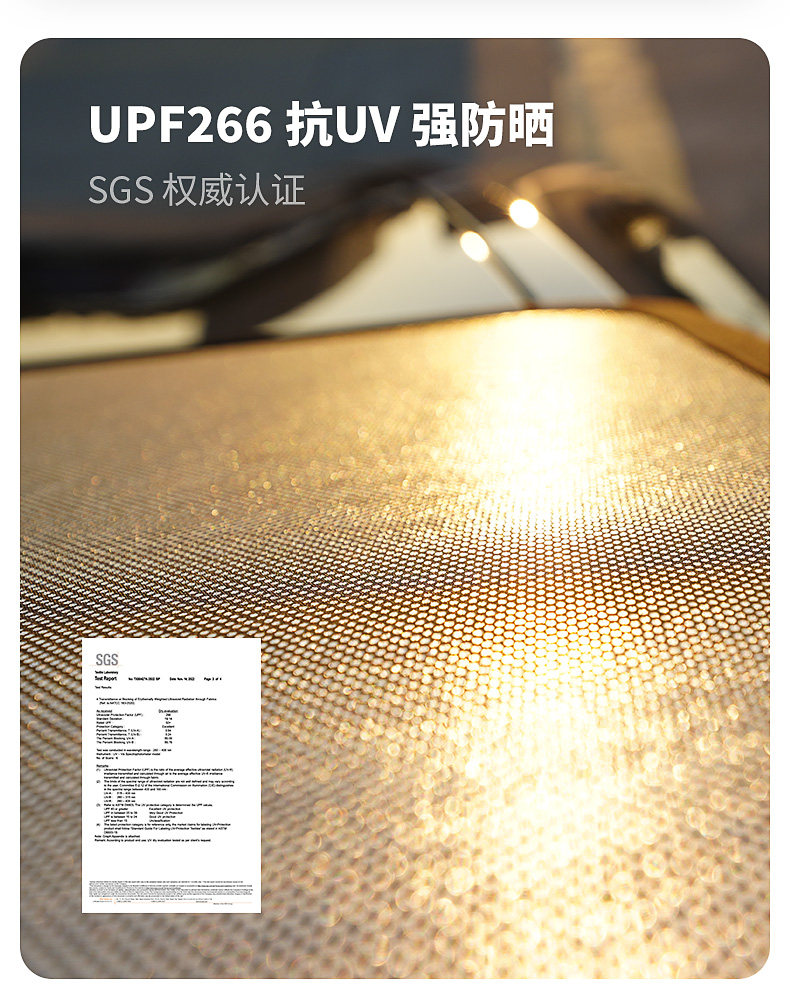 黑武士全遮挡隔热遮阳帘 详情图12