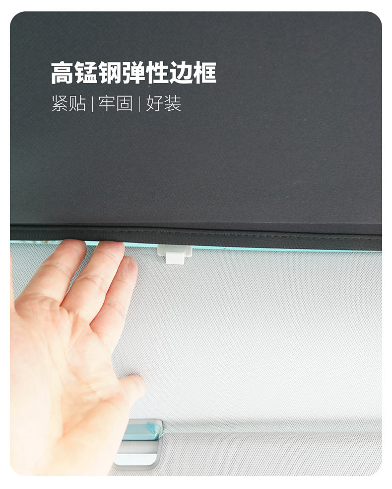 黑武士全遮挡隔热遮阳帘 详情图15