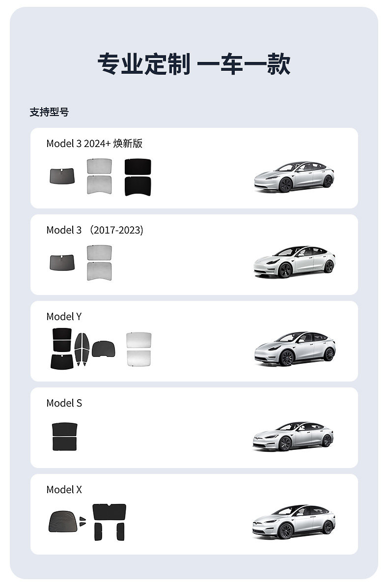 黑武士全遮挡隔热遮阳帘 详情图16