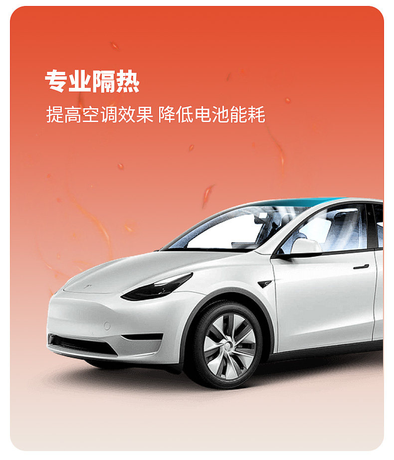 黑武士全遮挡隔热遮阳帘 详情图18