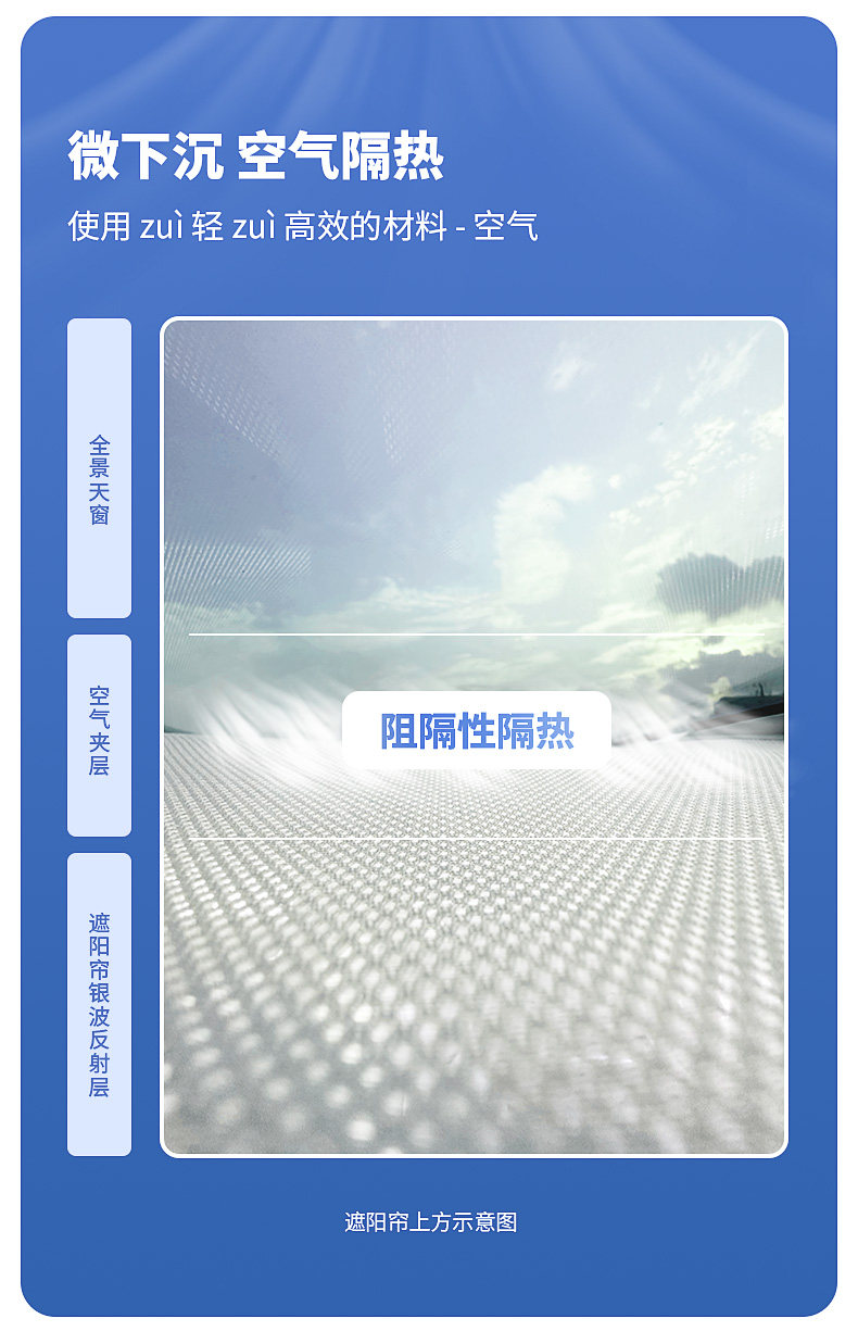 黑武士全遮挡隔热遮阳帘 详情图19