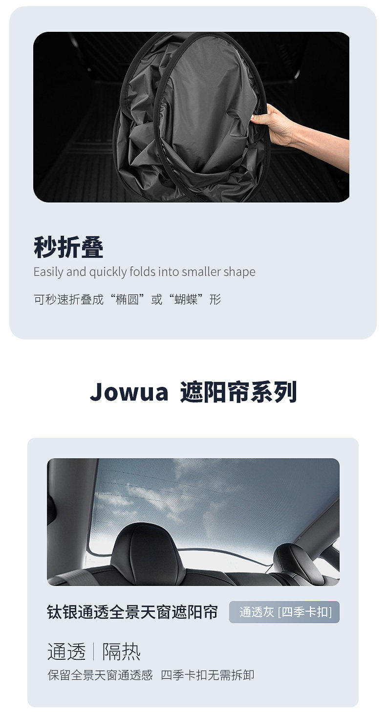 黑武士全遮挡隔热遮阳帘 详情图21