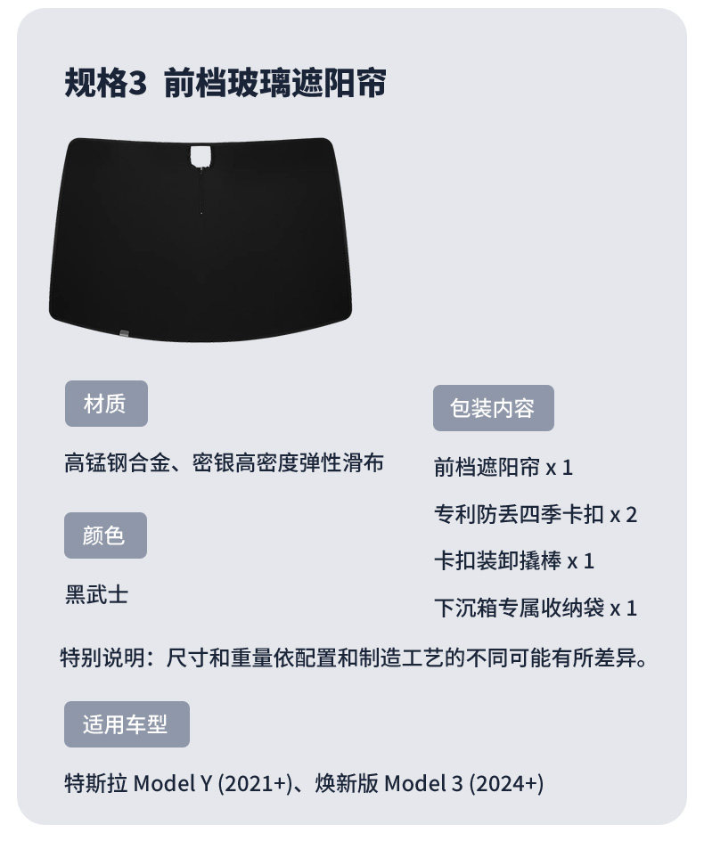 黑武士全遮挡隔热遮阳帘 详情图27