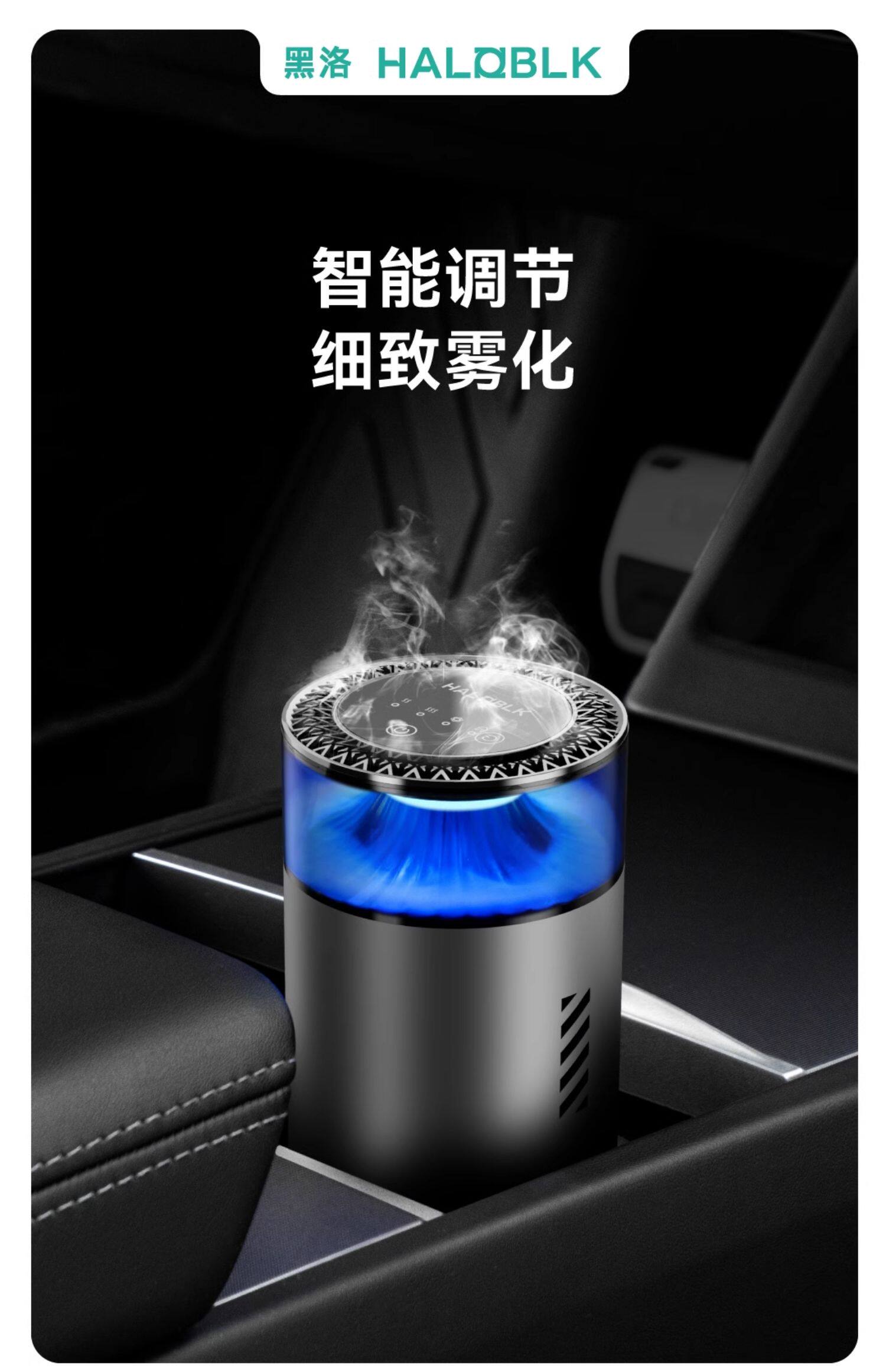 车载香薰 详情图1