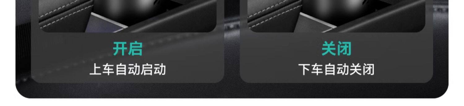 车载香薰 详情图7