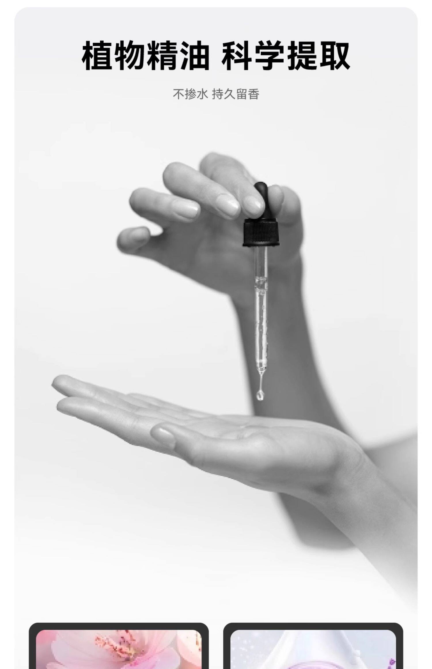 车载香薰 详情图10