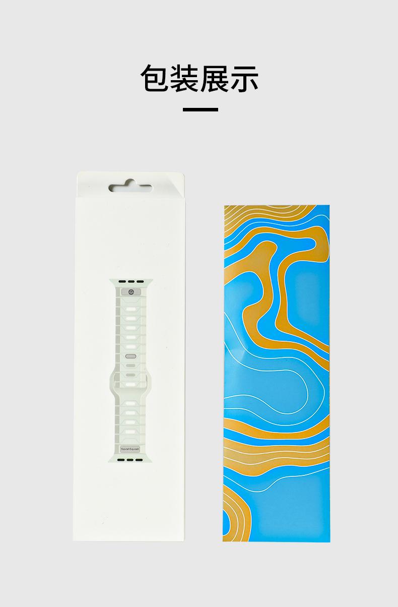 FKM运动赛车狂野时速表带 详情图50