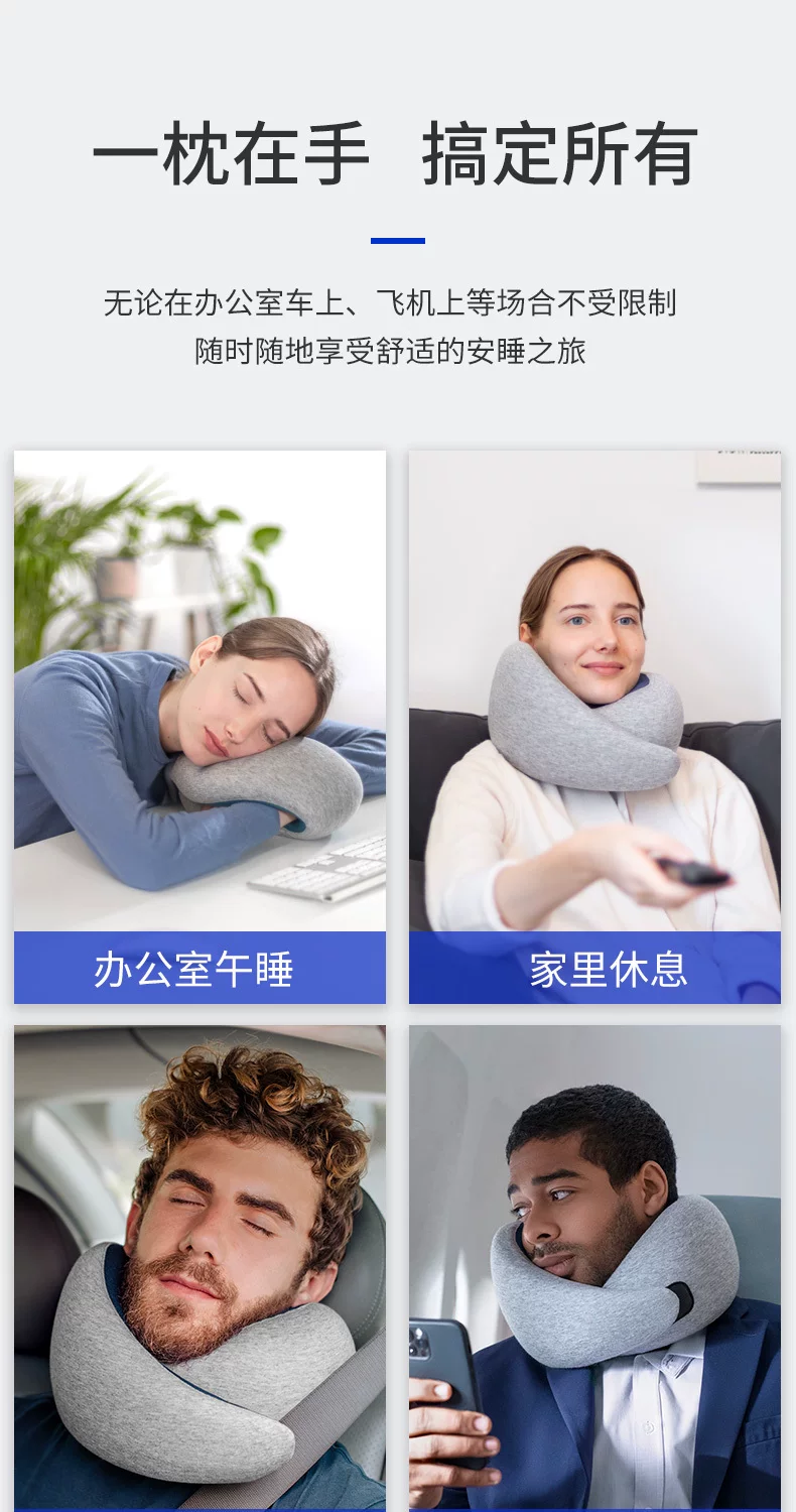 U型枕护颈枕 详情图6