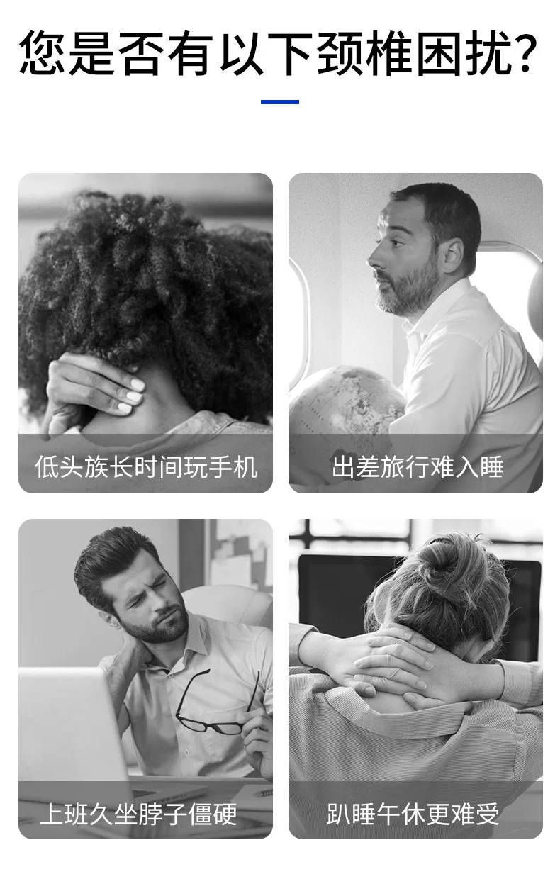 U型枕护颈枕 详情图5