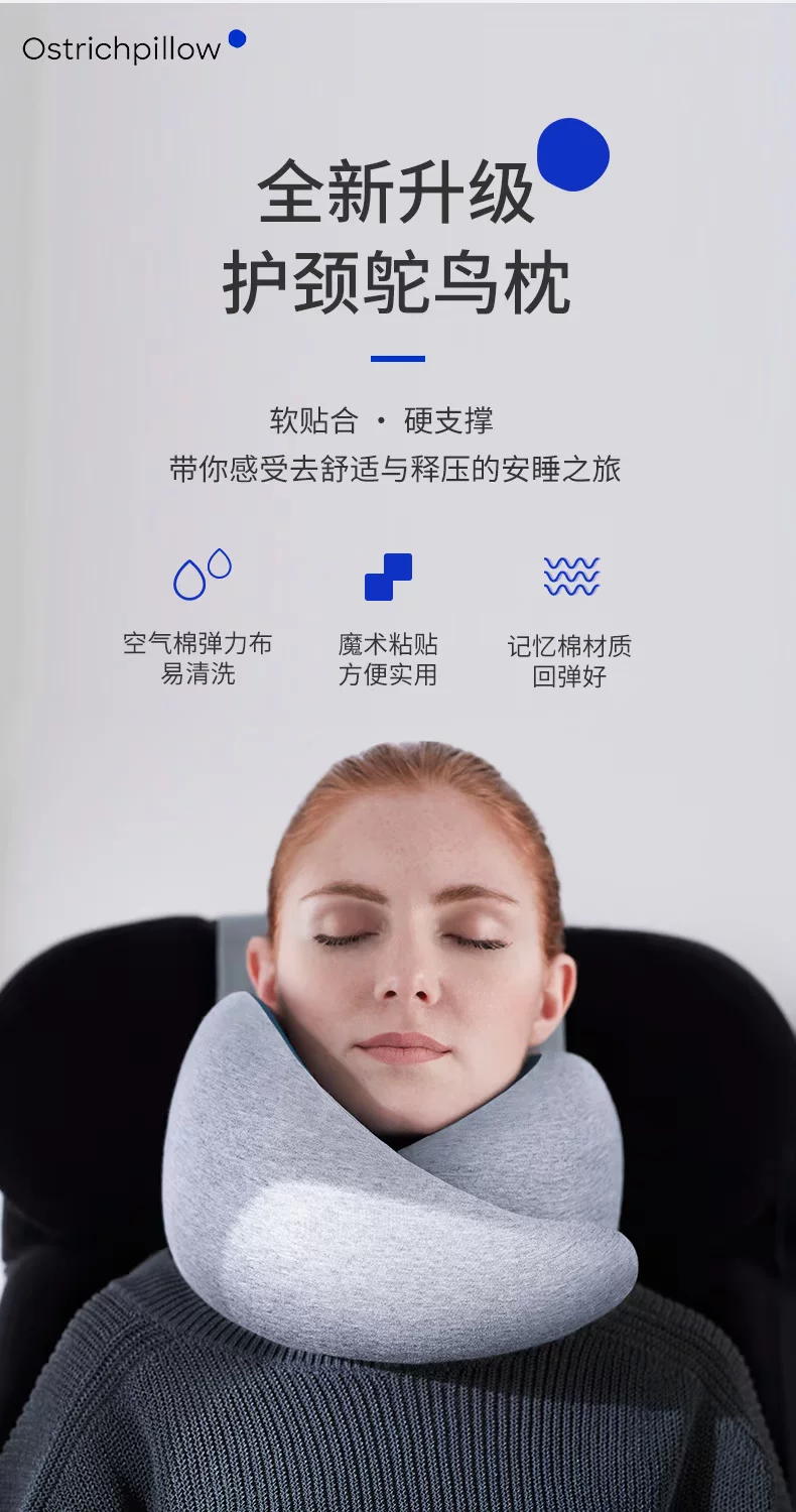 U型枕护颈枕 详情图8