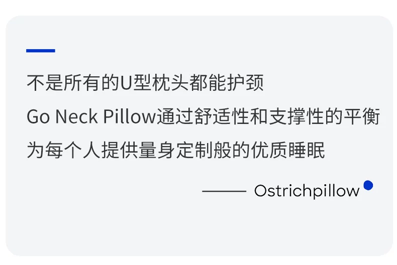U型枕护颈枕 详情图10