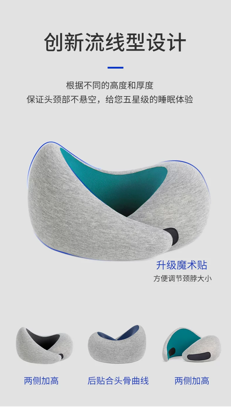 U型枕护颈枕 详情图14