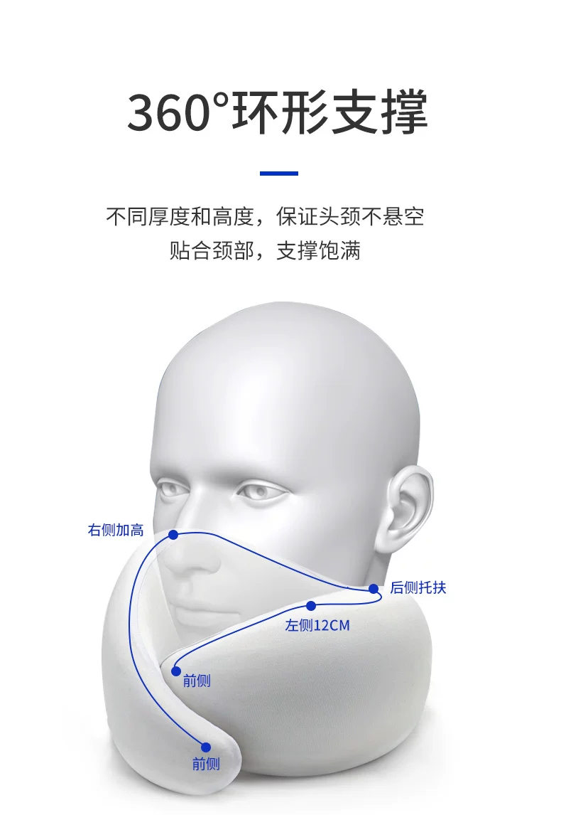 U型枕护颈枕 详情图15