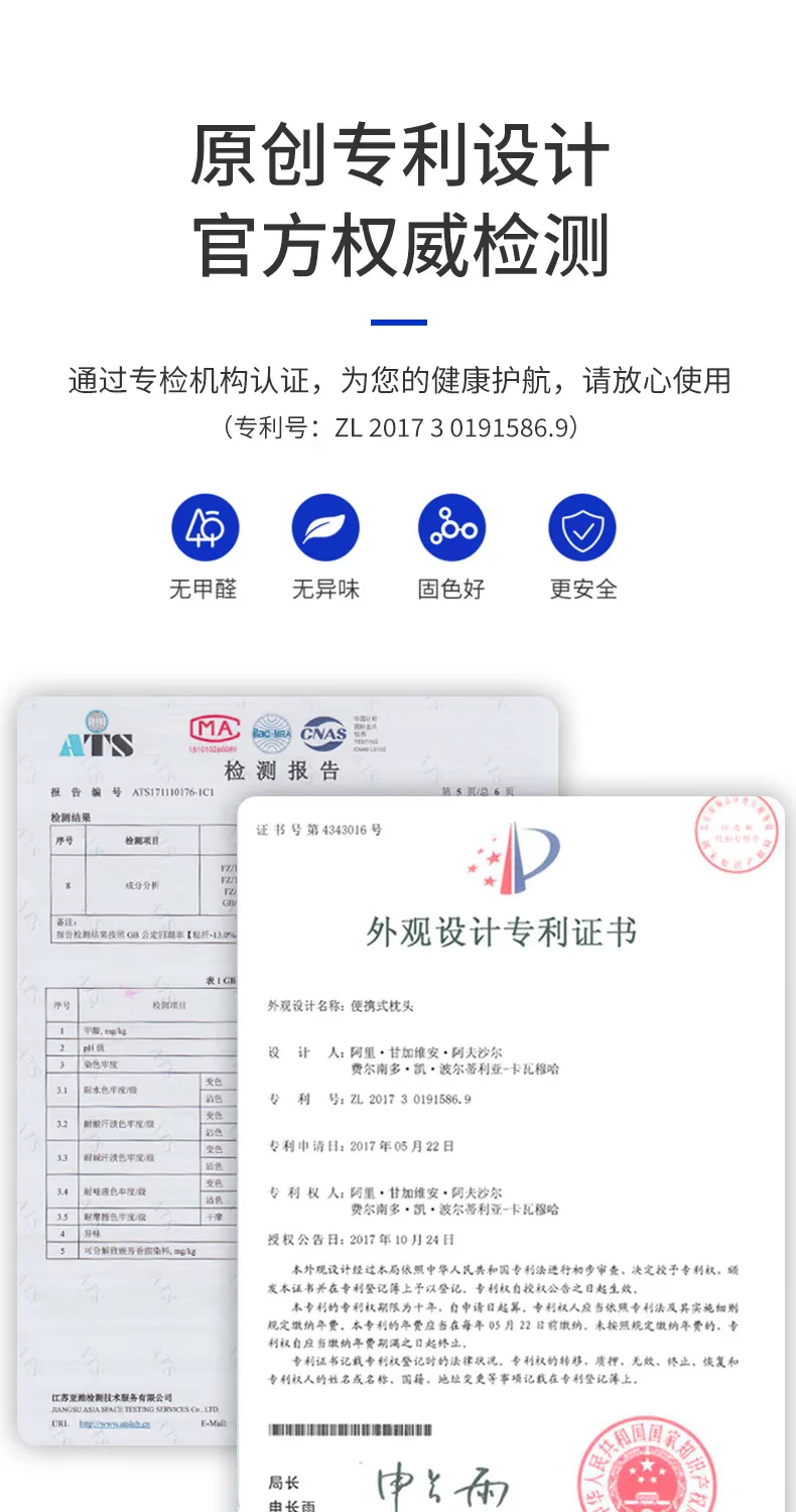 U型枕护颈枕 详情图19