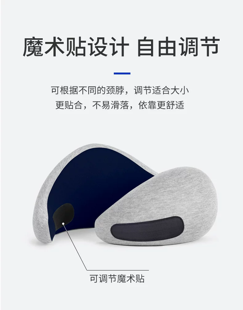 U型枕护颈枕 详情图22
