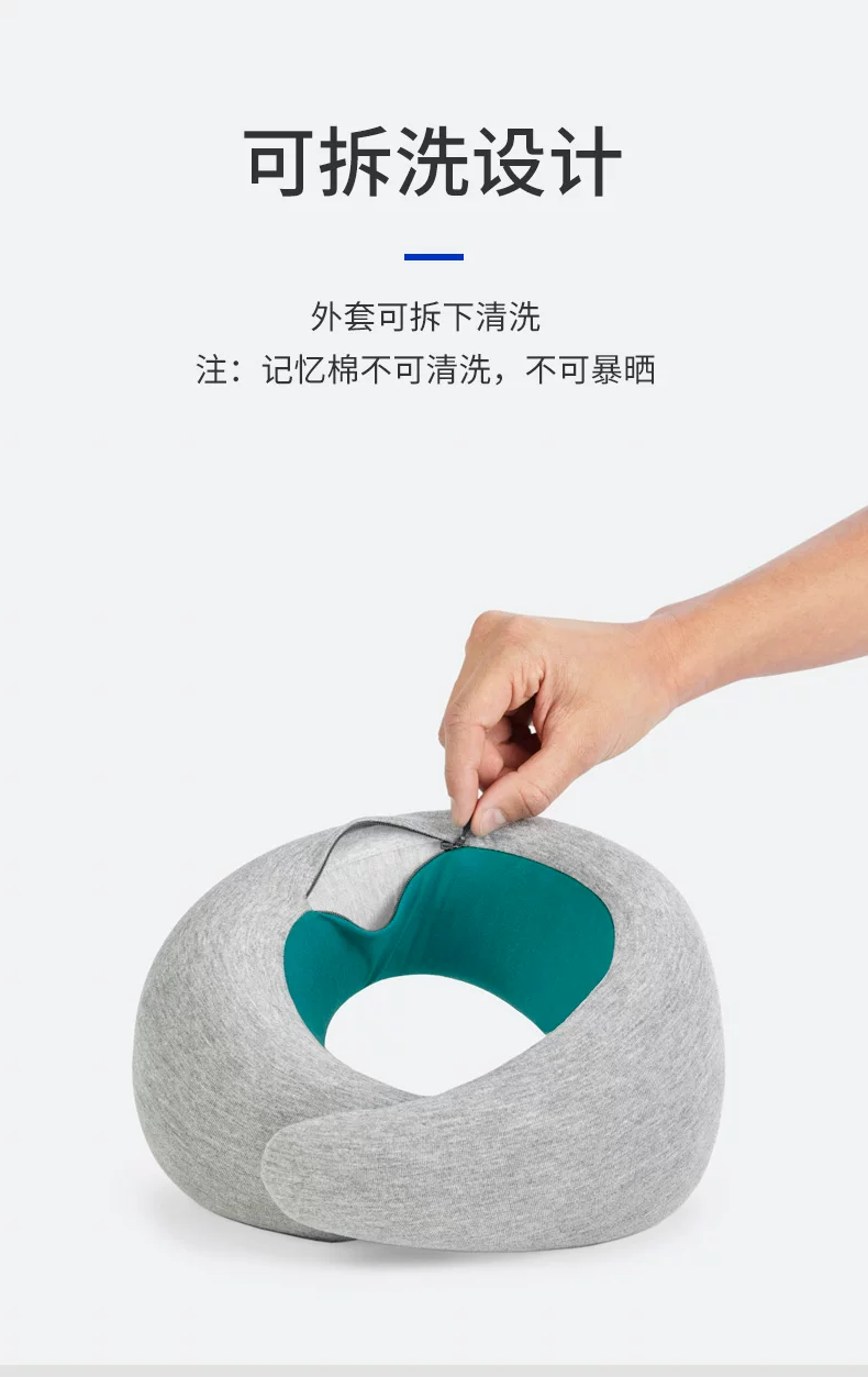 U型枕护颈枕 详情图26
