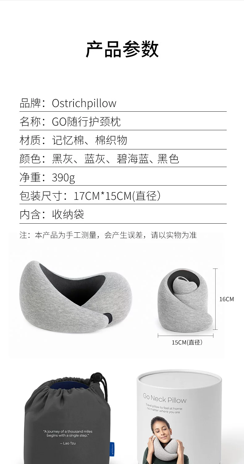 U型枕护颈枕 详情图29