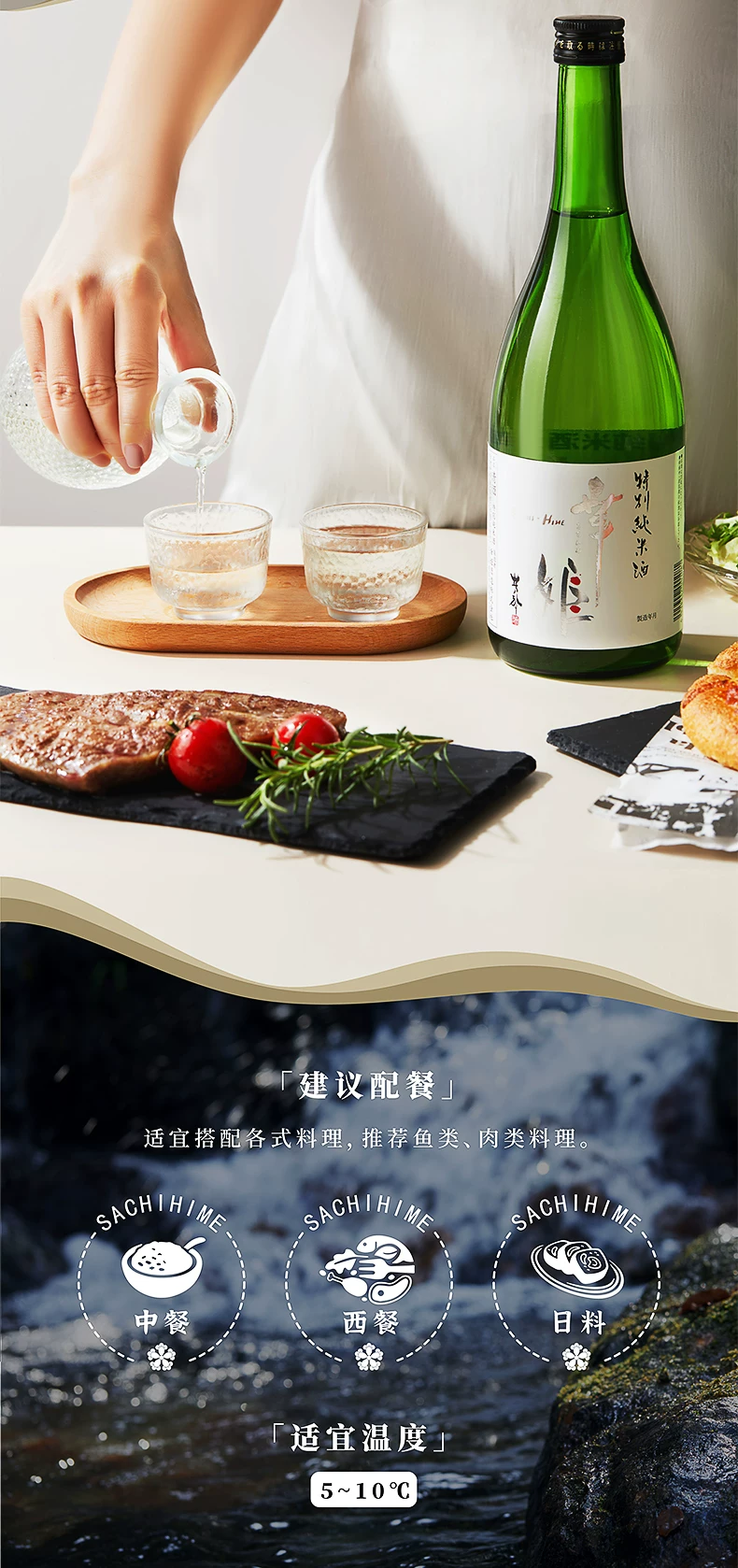 特别纯米酒 日本原装进口清酒金奖山田锦低度酒蜜瓜香可热饮 详情图7
