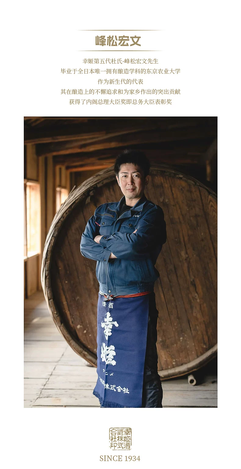 特别纯米酒 日本原装进口清酒金奖山田锦低度酒蜜瓜香可热饮 详情图10