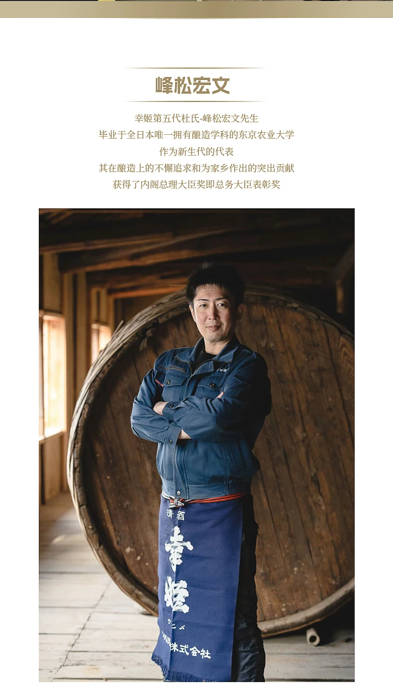 日本进口果酒南高梅kuramaster金奖 详情图8
