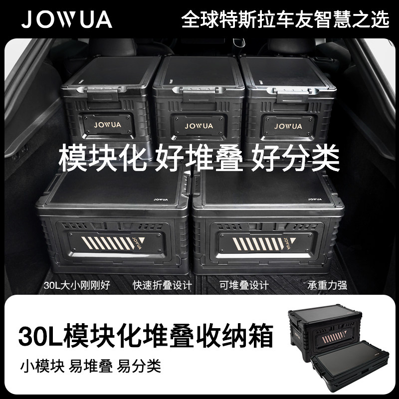 折叠收纳箱