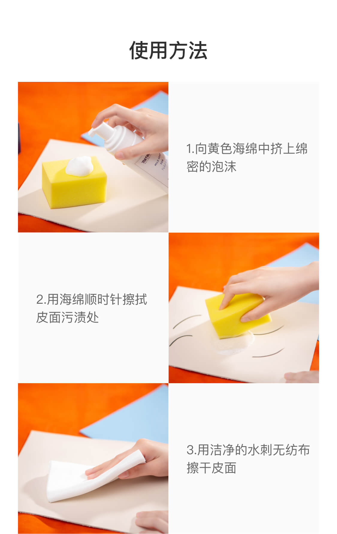 特斯拉座椅定制清洁套装 详情图5