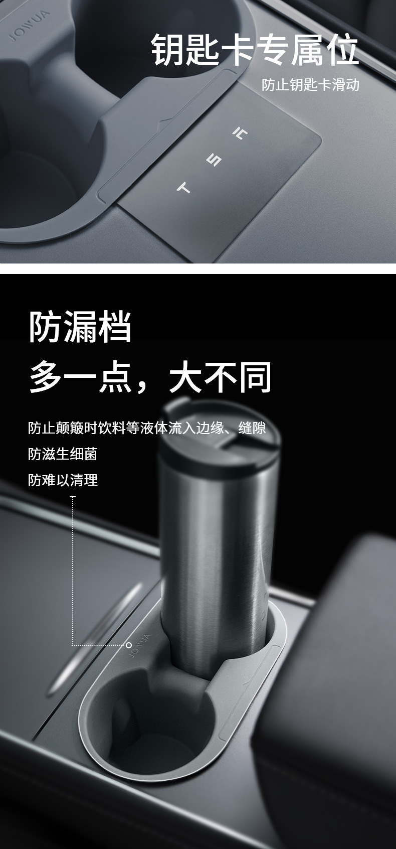 食品级硅胶中控水杯架 详情图3