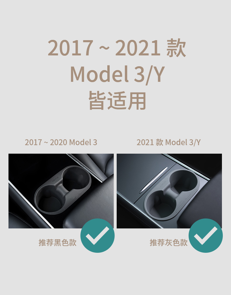 食品级硅胶中控水杯架 详情图4