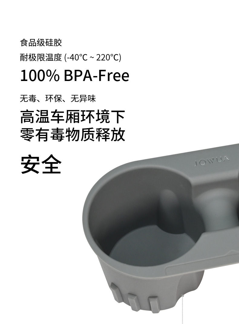 食品级硅胶中控水杯架 详情图5