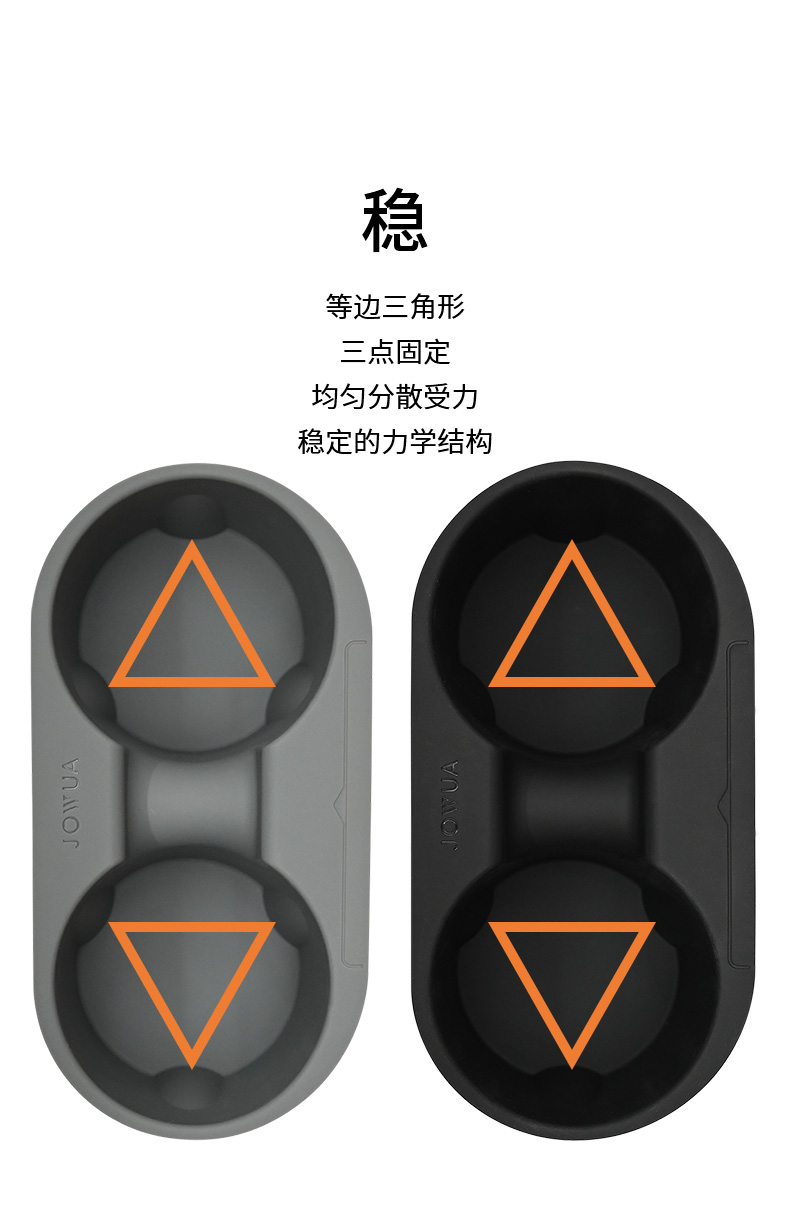 食品级硅胶中控水杯架 详情图7