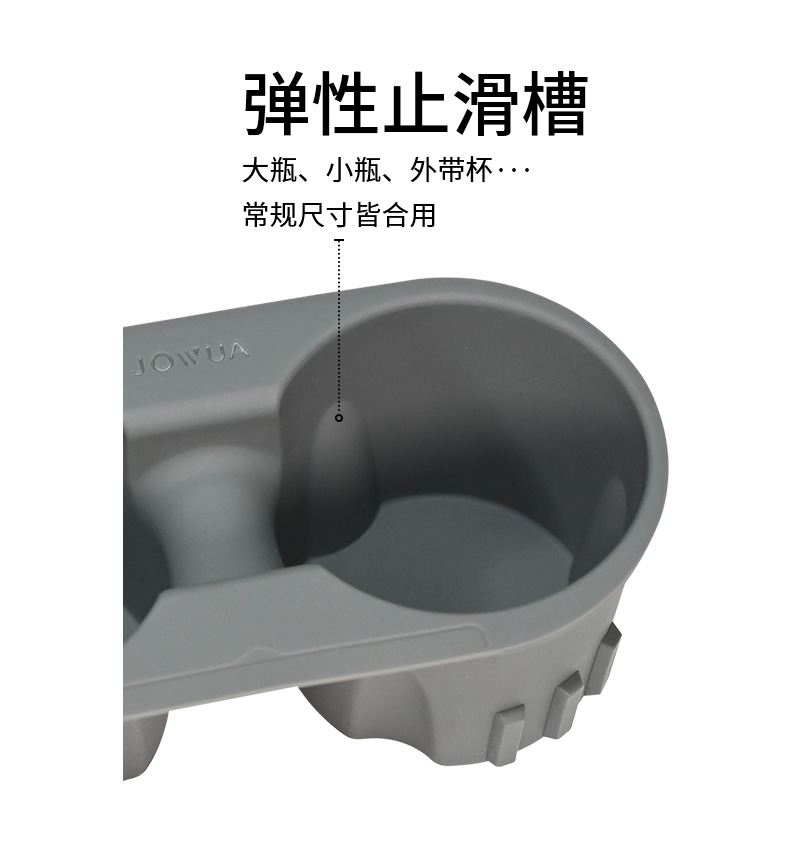 食品级硅胶中控水杯架 详情图8