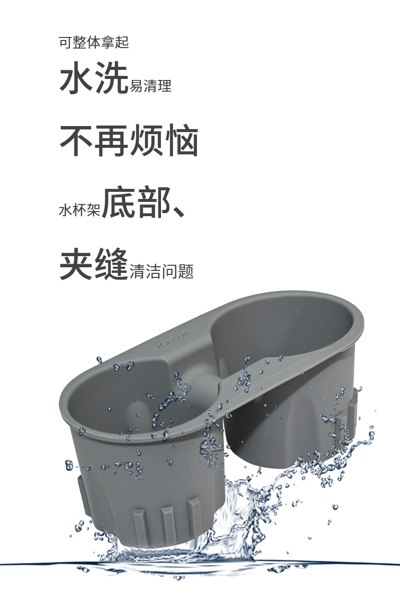 食品级硅胶中控水杯架 详情图10
