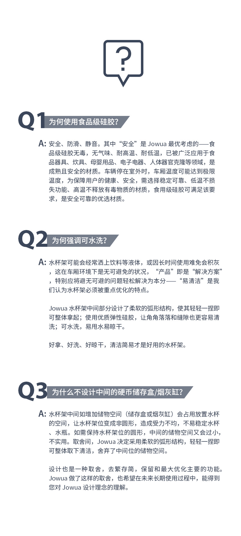 食品级硅胶中控水杯架 详情图13