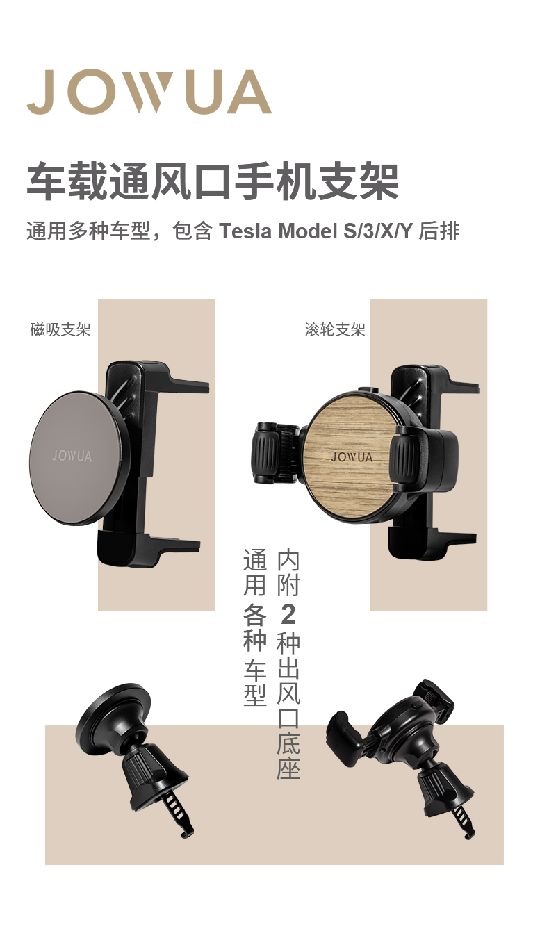出风口手机支架 详情图1