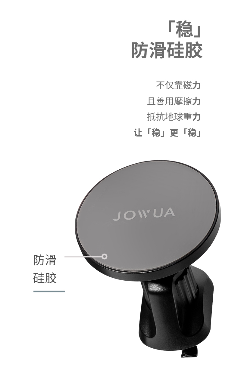 出风口手机支架 详情图5