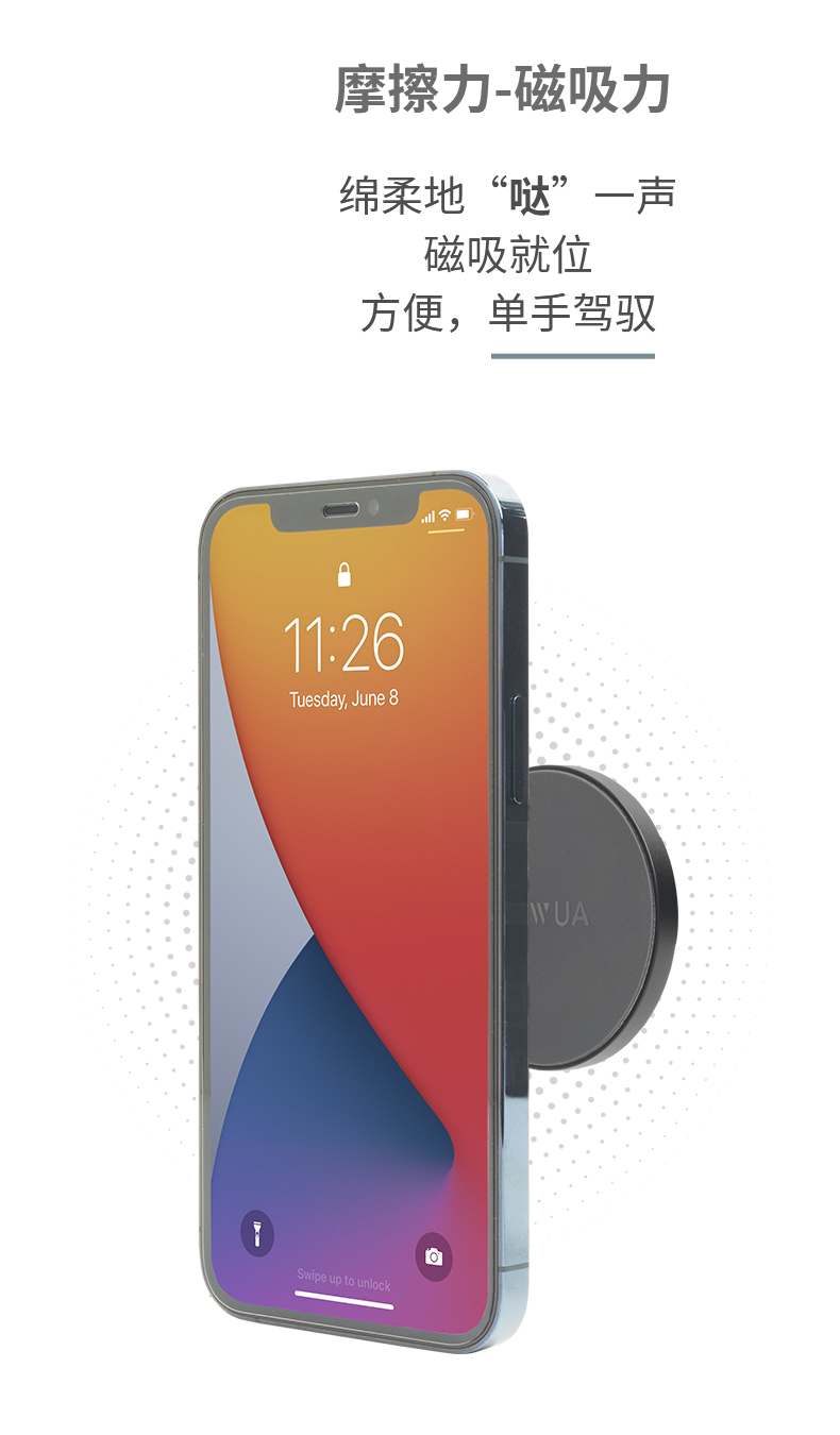 出风口手机支架 详情图6