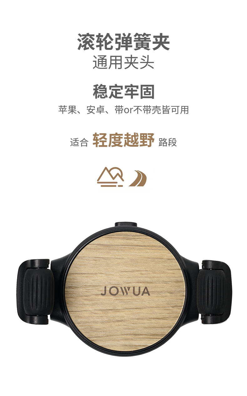 出风口手机支架 详情图9