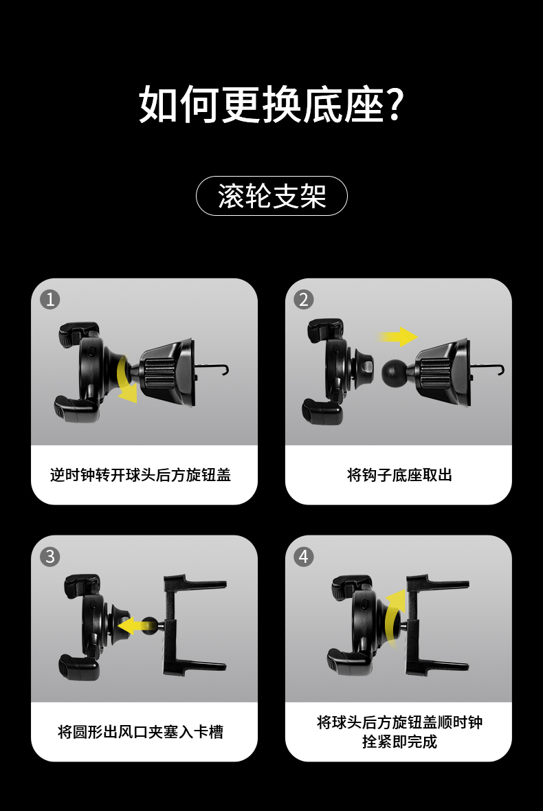 出风口手机支架 详情图16