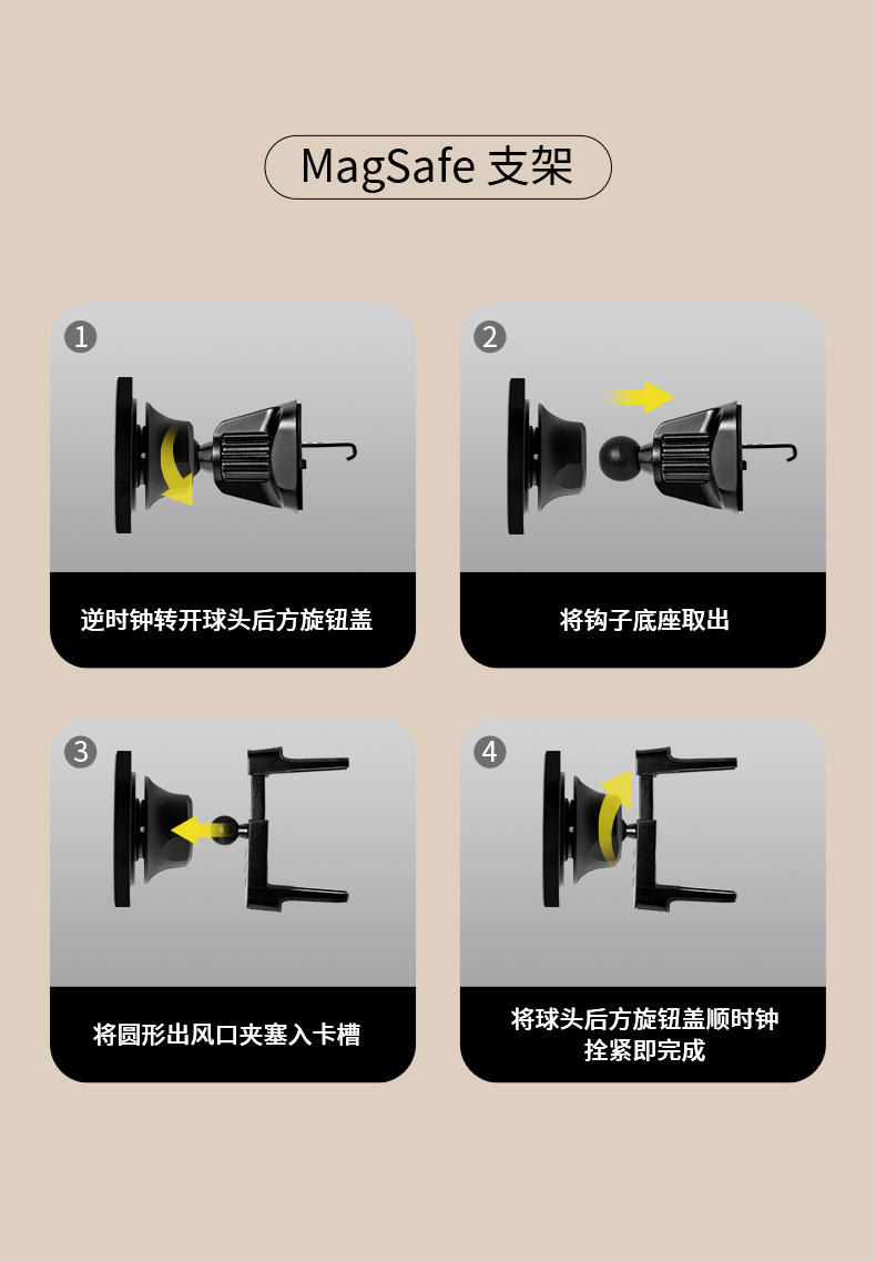 出风口手机支架 详情图17