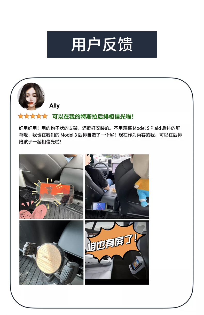 出风口手机支架 详情图18