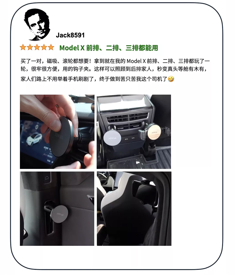 出风口手机支架 详情图19