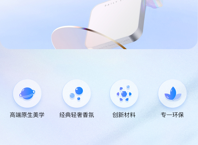 流光玻璃车载香薰 详情图3