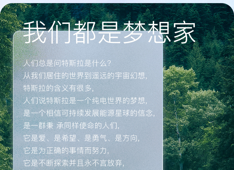 流光玻璃车载香薰 详情图4