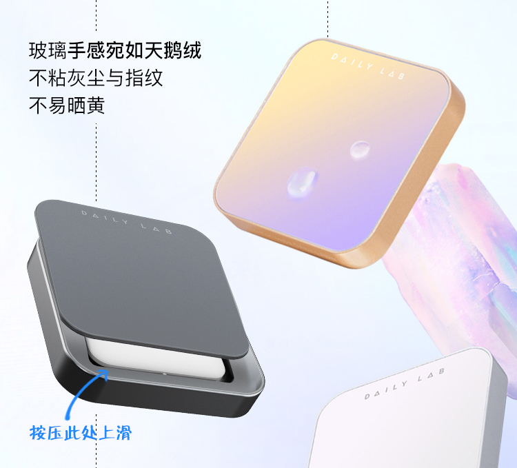 流光玻璃车载香薰 详情图8